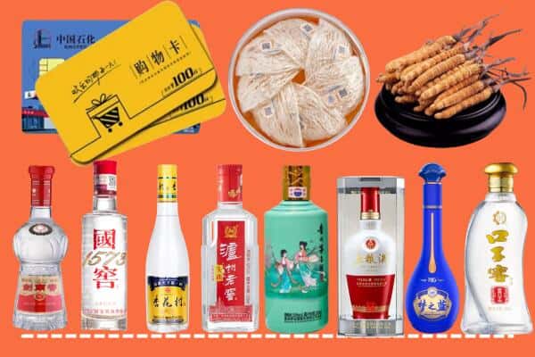 开封禹王台区烟酒回收