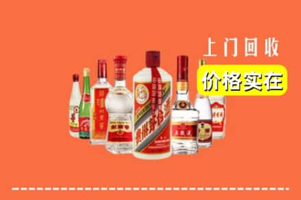 开封禹王台区回收烟酒