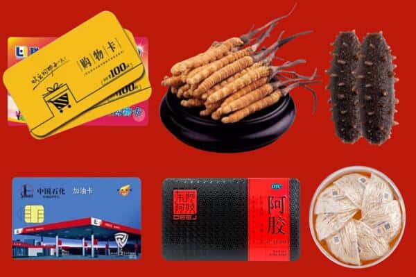 开封禹王台区礼品回收