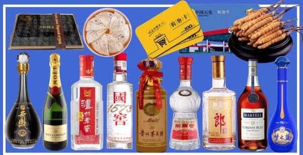 开封禹王台区烟酒回收