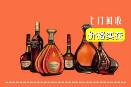开封禹王台区回收洋酒