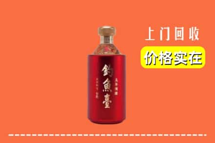 诚信求购:开封禹王台区高价回收钓鱼台