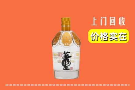 诚信求购:开封禹王台区高价回收董酒