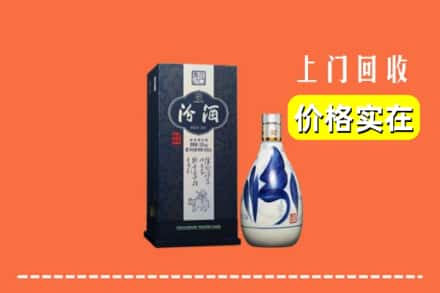 开封禹王台区回收汾酒