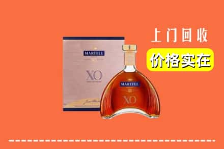 诚信求购:开封禹王台区高价回收马爹利