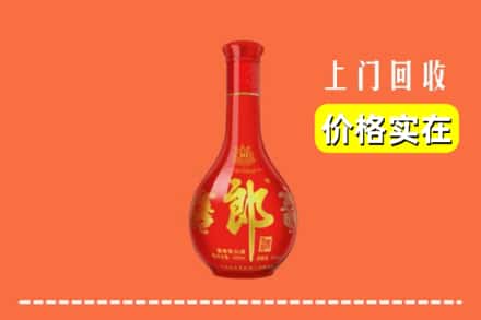 开封禹王台区回收红花郎