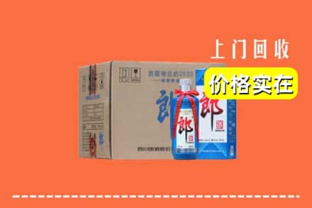 诚信求购:开封禹王台区高价回收郎酒