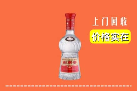 开封禹王台区回收水晶剑南春