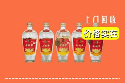 开封禹王台区回收老五粮液