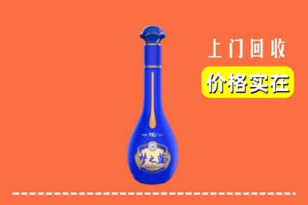 诚信求购:开封禹王台区高价回收梦之蓝