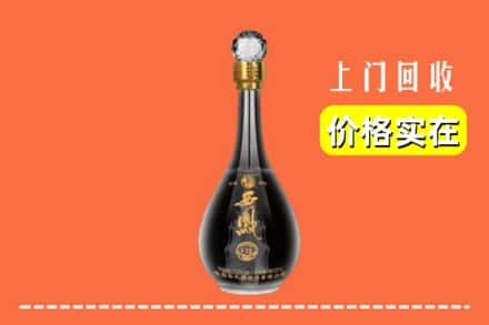 诚信求购:开封禹王台区高价回收西凤酒