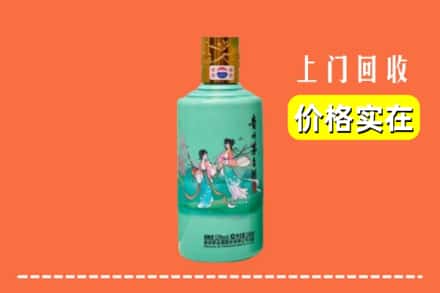 诚信求购:开封禹王台区高价回收24节气茅台酒