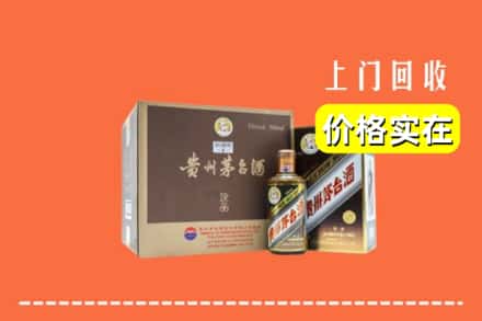 开封禹王台区回收彩釉茅台酒