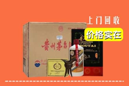 开封禹王台区回收陈酿茅台酒